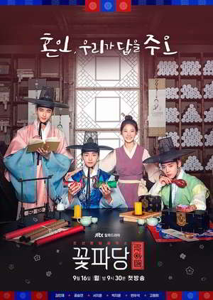 Flower Crew: Joseon Marriage Agency-sub-indo