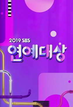 2019 SBS entertainment Awards Full Sub indo