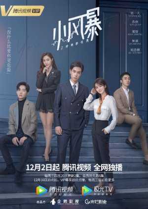 Download You Complete Me Subtitle Indonesia