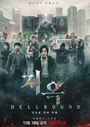 Nodrakor Hellbound Subtitle Indonesia